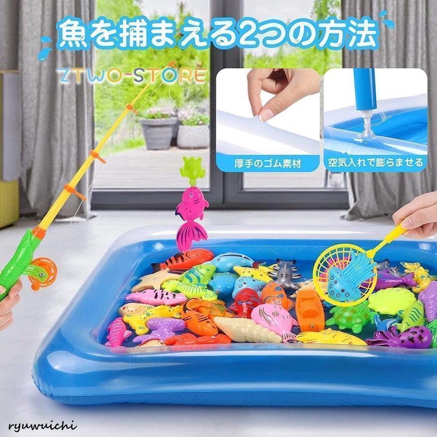 水遊び おもちゃ 魚釣り ゲーム お風呂 式 プール 収納バスケット付き