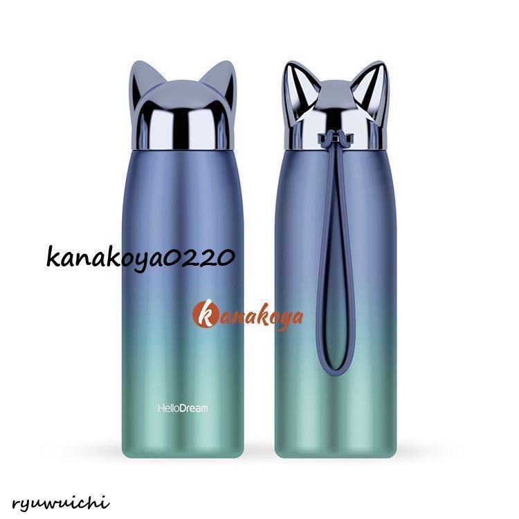 ステンレスボトル 保冷 魔法瓶 猫耳 300ml 可愛い お洒落 保温 水筒