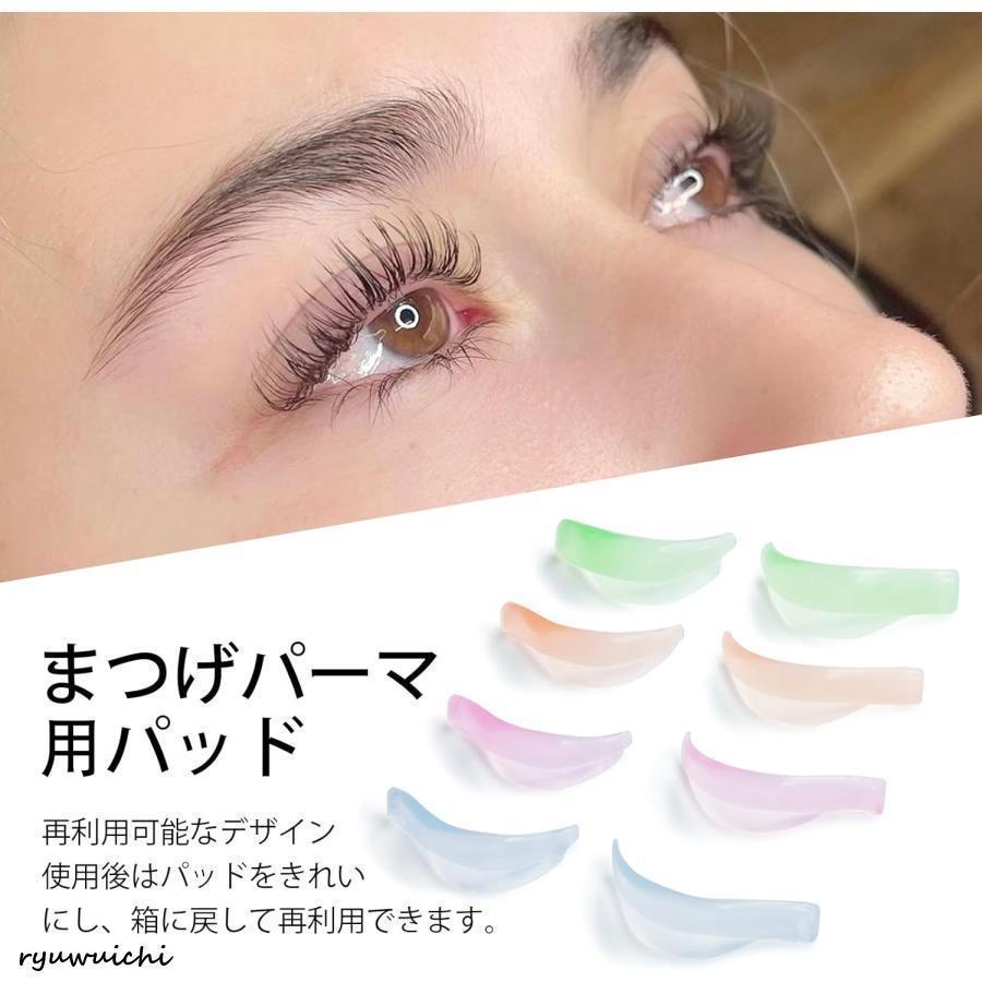 スキンケア ヘアケア コスメ セット まとめ売りまつ毛パーマ　ワックス まつ毛パーマ まつげ キット セルフ ロット ロッド ラッシュリフト
