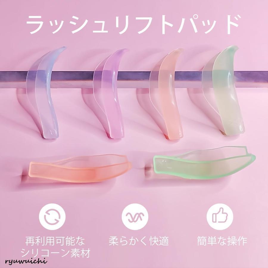 まつ毛パーマ まつげ キット セルフ ロット ロッド ラッシュリフト