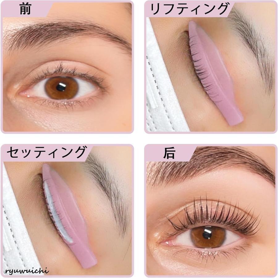 まつ毛パーマ まつげ キット セルフ ロット ロッド ラッシュリフト