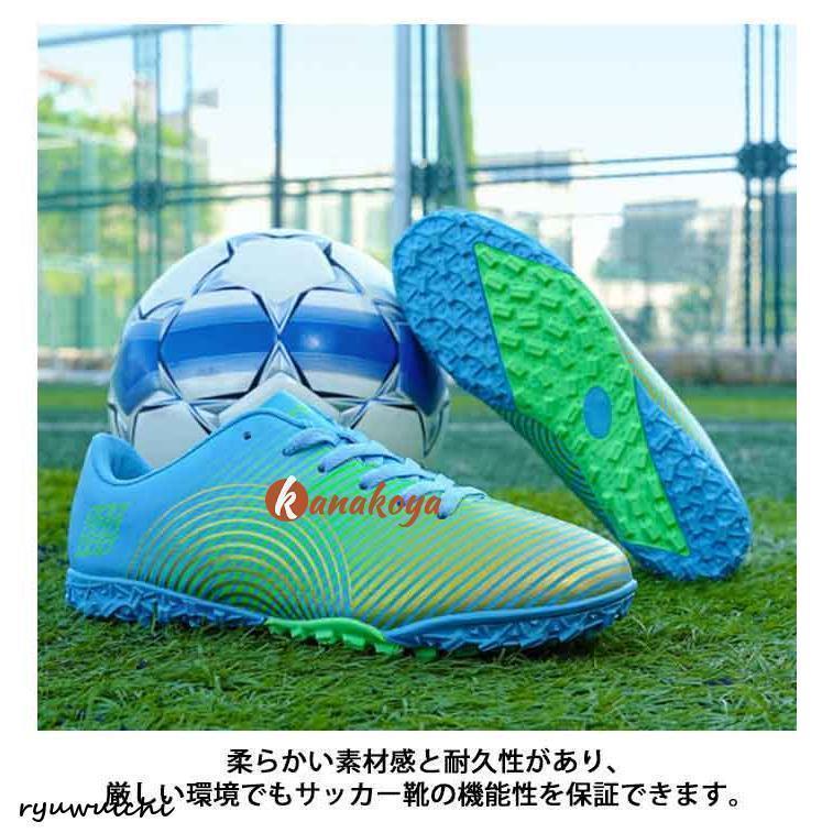 サッカーシューズ トレシューズ キッズ フットサル ランニングシューズ