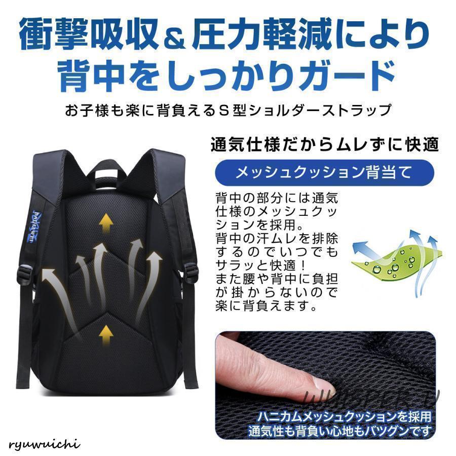 キッズ リュック リュックサック 女の子 男の子 子供 小学生 高学年