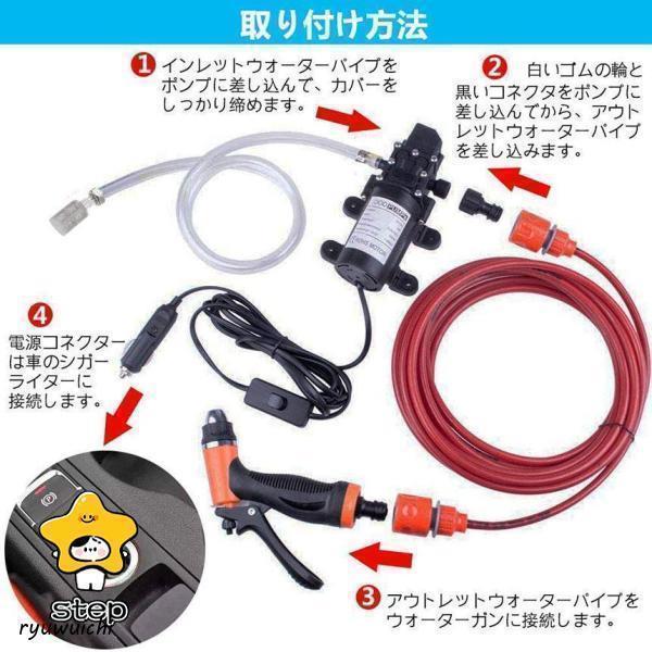 高圧洗浄機 洗車フォームガン 洗車セット 車機洗浄機 洗浄機 高圧洗車