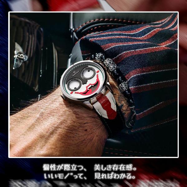 腕時計 ウォッチ ピエロ柄 アート感あふれる 着用感良好 耐磨耗性