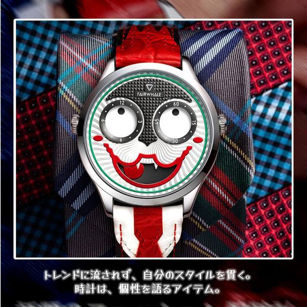 腕時計 ウォッチ ピエロ柄 アート感あふれる 着用感良好 耐磨耗性