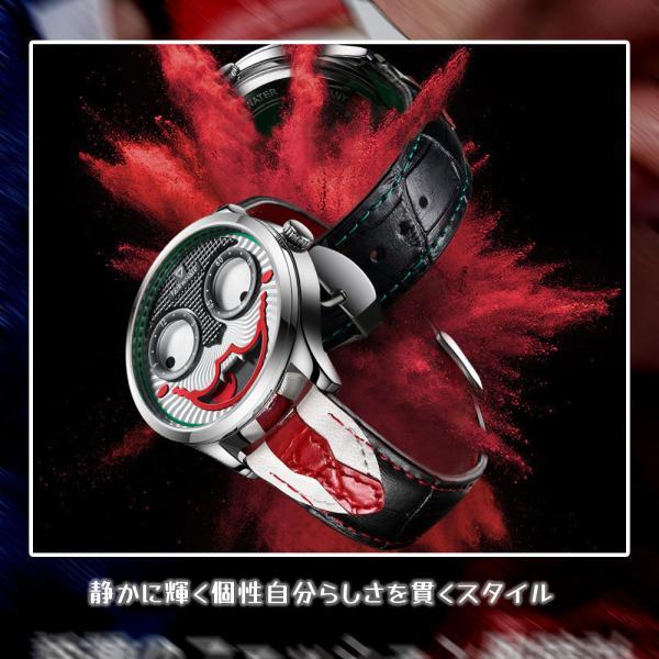 腕時計 ウォッチ ピエロ柄 アート感あふれる 着用感良好 耐磨耗性