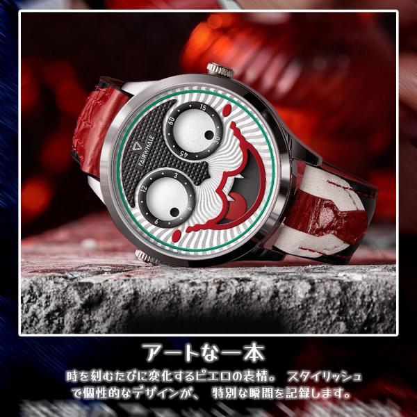 腕時計 ウォッチ ピエロ柄 アート感あふれる 着用感良好 耐磨耗性