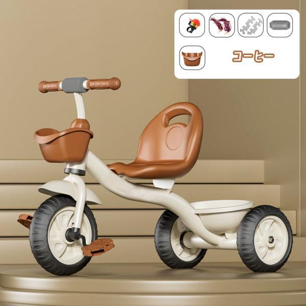 幼児用三輪車、ペダル付き乗用三輪車、調節可能なシート、フォーム
