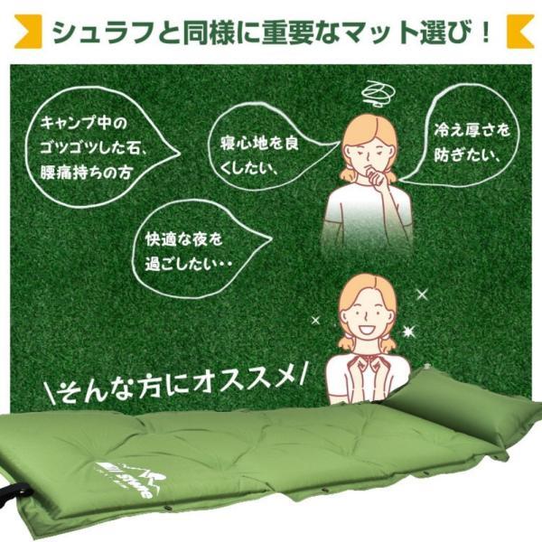 キャンプエアーマット キャンプマット キャンピングマット 170×58cm 厚さ5cm 自動膨張 連結可能 収納袋付き キャンピング 防災用 登山 テント用 アウトドア |  | 10