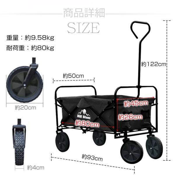 送料無料☆キャリーワゴン折りたたみ☆耐８０ｋｇ キャリーワゴン アウトドアワゴン 折りたたみ式 耐荷重約80kg 大容量