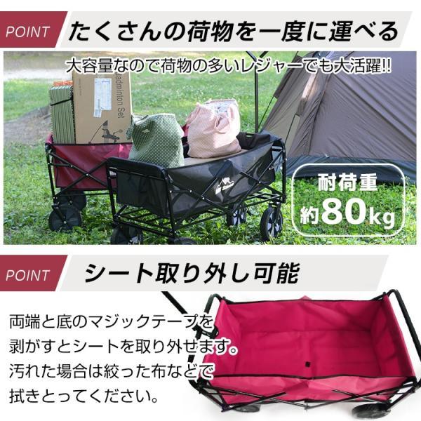 キャリーワゴン アウトドアワゴン 折りたたみ式 耐荷重約80kg 大容量