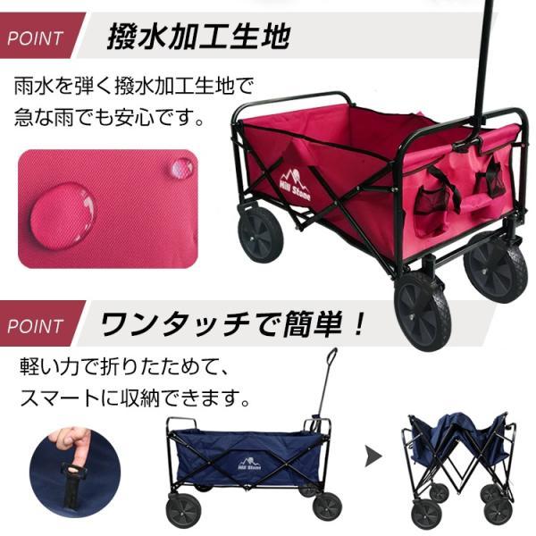 キャリーワゴン アウトドアワゴン 折りたたみ式 耐荷重約80kg 大容量
