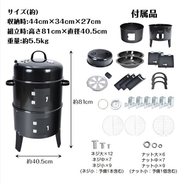 BBQ燻製器 グリラー スモーカー 蓋付き 卓上 燻製グリル アウトドア用
