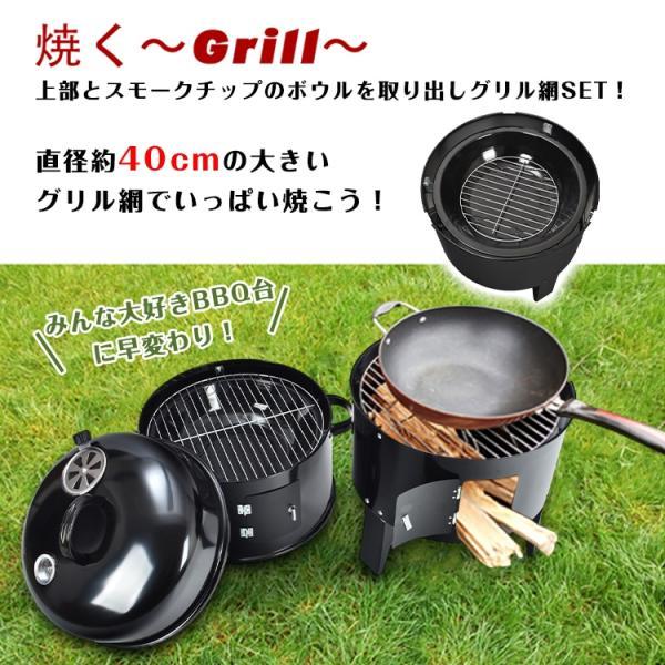 BBQ燻製器 グリラー スモーカー 蓋付き 卓上 燻製グリル アウトドア用