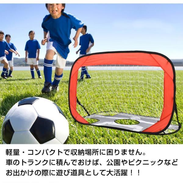 サッカーゴール ワンタッチ ポータブルサッカーゴール 折りたたみ 2WAY