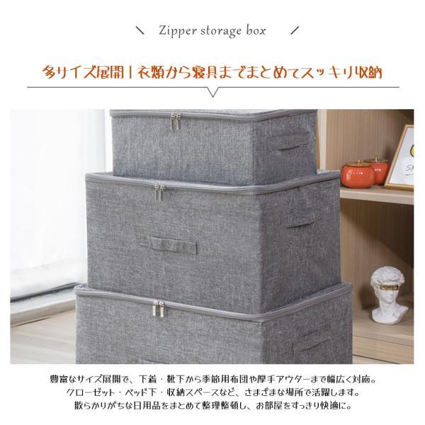 収納ボックス 折りたたみ式 衣装ケース 超大容量 蓋付き 厚手