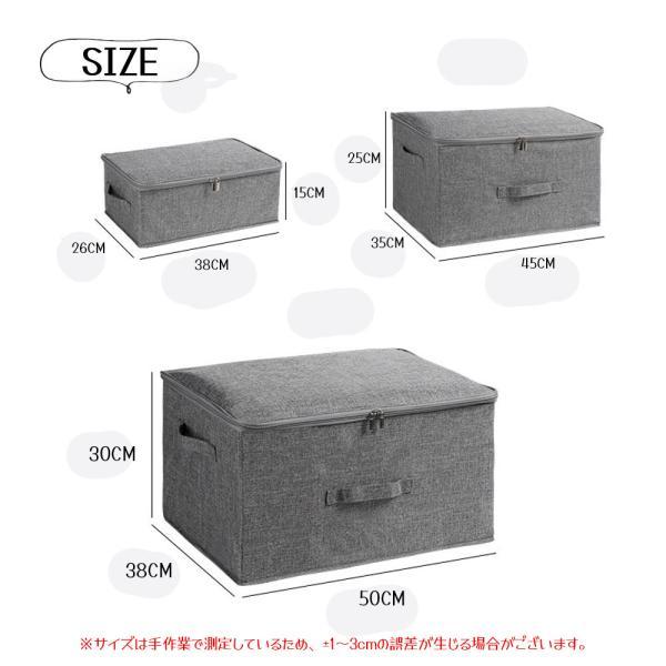 収納ボックス 折りたたみ式 衣装ケース 超大容量 蓋付き 厚手