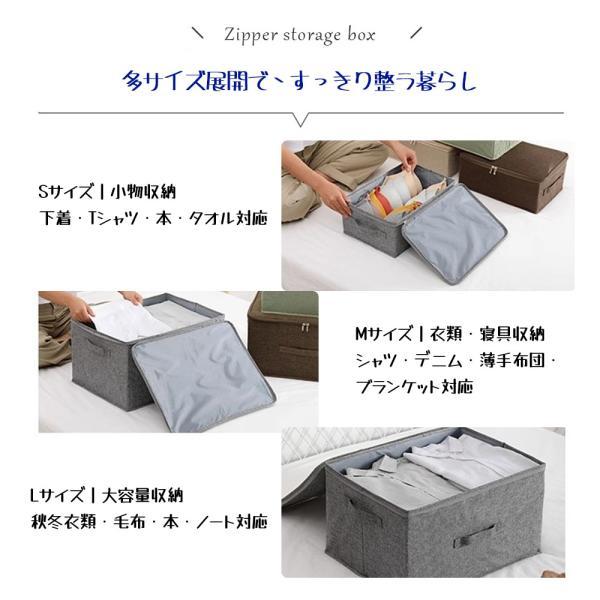 収納ボックス 折りたたみ式 衣装ケース 超大容量 蓋付き 厚手