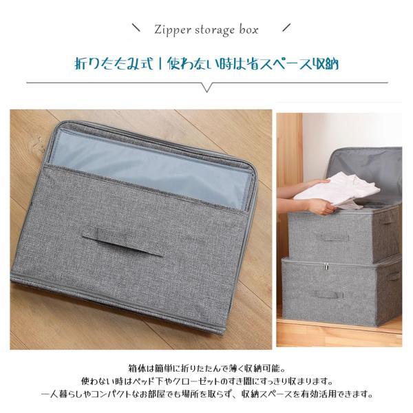 収納ボックス 折りたたみ式 衣装ケース 超大容量 蓋付き 厚手