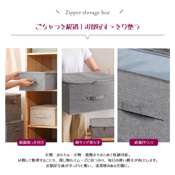 収納ボックス 折りたたみ式 衣装ケース 超大容量 蓋付き 厚手