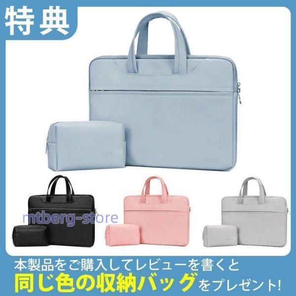 ノートパソコン ケース 11-17インチ パソコンバッグ インナーケース PC