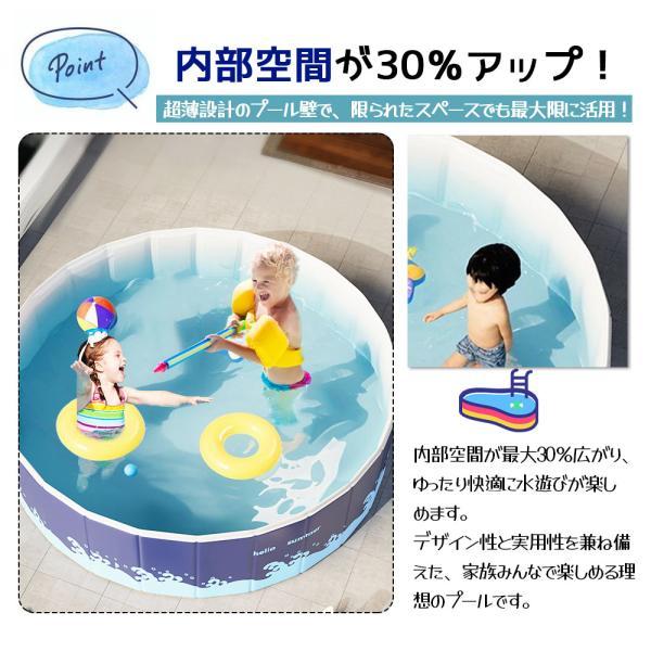 子供用プール 家庭用プール 空気入れ不要 プール 折りたたみ式 組立不要 円形 120*48cm 収納便利 高品質PVC素材 広い排水口 水遊び 幼児 キッズ 暑さ対策 庭_2
