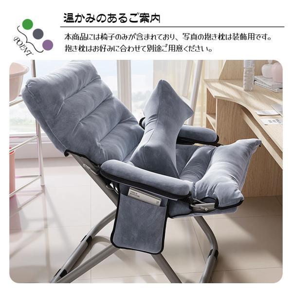 座椅子　リクライニングチェア　折りたたみ式　1人掛け　多機能　ライトグレー チェア 椅子 一人用ソファー リクライニングチェア 折りたたみ