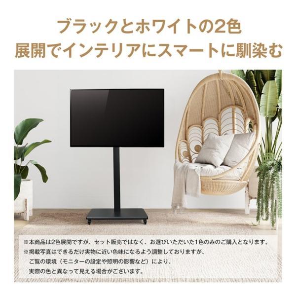 テレビ用スタンド テレビ台 tvスタンド 32-65インチに対応 縦横両用 高 