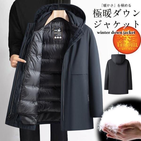 chhi115-jaket49