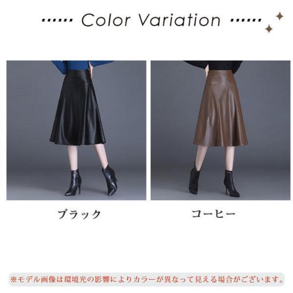 レディースファッション レザースカート 膝丈 Aライン ウエストゴム