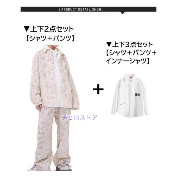 ダンス衣装 セットアップ シャツ パンツ ジャズヒップホップ 派手 キラキラ衣装 キッズ ダンス衣装 子供ダンス服 ダンスウェア 男の子 女の子 アイボリー_13