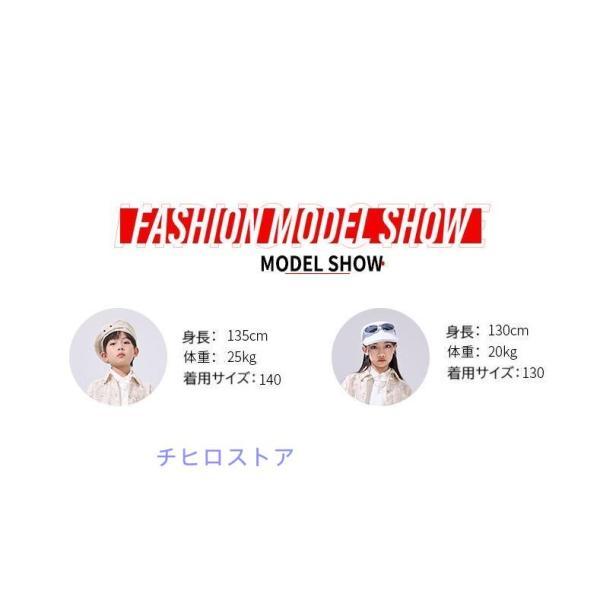 ダンス衣装 セットアップ シャツ パンツ ジャズヒップホップ 派手 キラキラ衣装 キッズ ダンス衣装 子供ダンス服 ダンスウェア 男の子 女の子 アイボリー_14