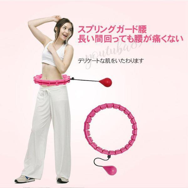 スマート 落ちないフラフープ 効果 ダイエット 脚やせ 器具 腰部を