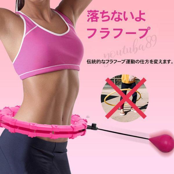 スマート 落ちないフラフープ 効果 ダイエット 脚やせ 器具 腰部を