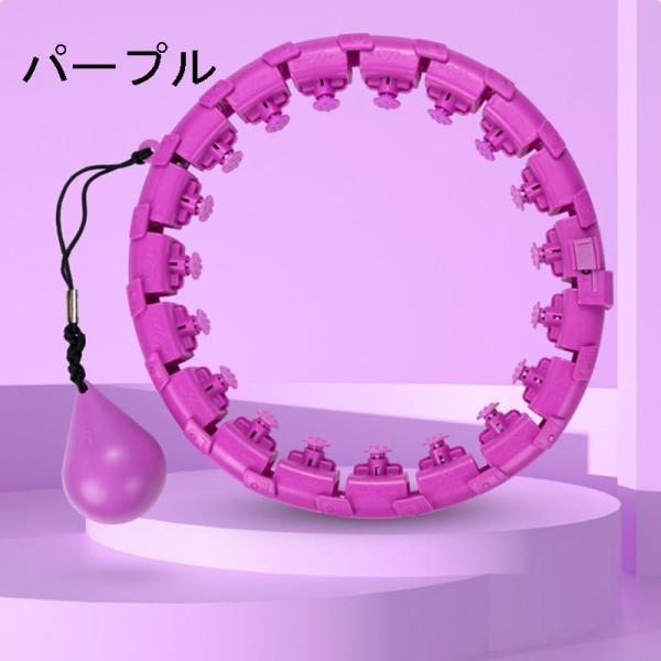 スマート 落ちないフラフープ 効果 ダイエット 脚やせ 器具 腰部を