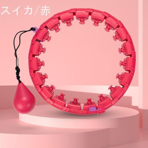 スマート 落ちないフラフープ 効果 ダイエット 脚やせ 器具 腰部を
