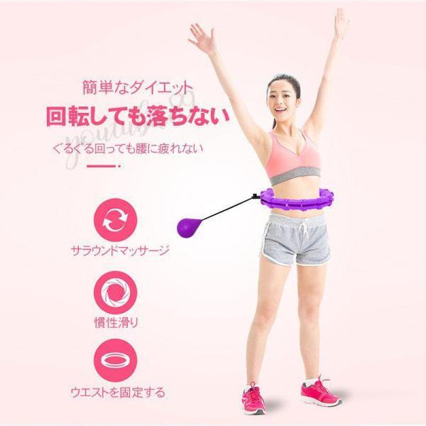 スマート 落ちないフラフープ 効果 ダイエット 脚やせ 器具 腰部を