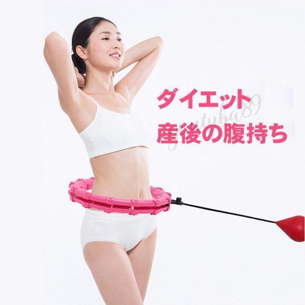 スマート 落ちないフラフープ 効果 ダイエット 脚やせ 器具 腰部を