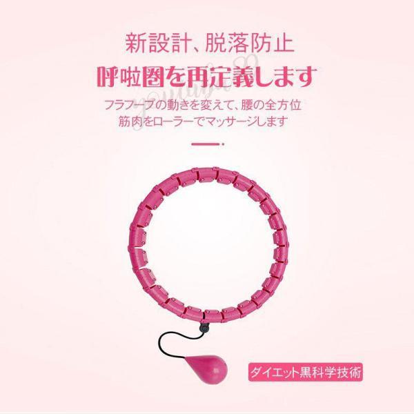スマート 落ちないフラフープ 効果 ダイエット 脚やせ 器具 腰部を