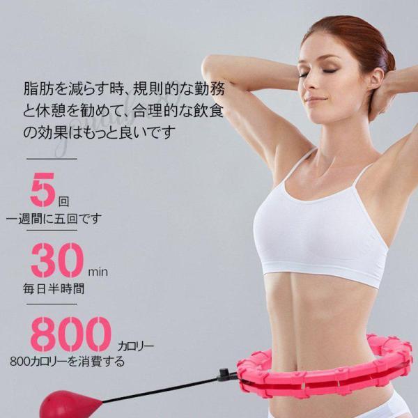 スマート 落ちないフラフープ 効果 ダイエット 脚やせ 器具 腰部を