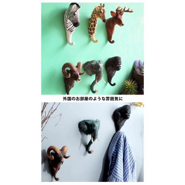 ウォールフック オシャレ ウォールハンガー 壁 フック どうぶつ 壁掛け