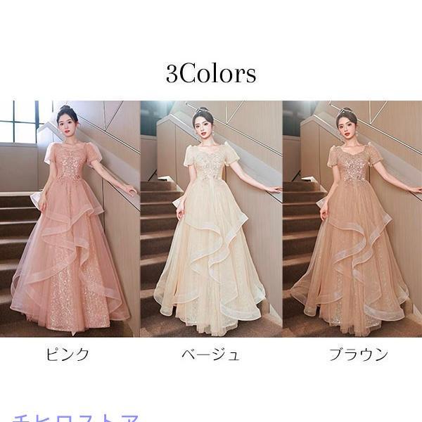 ドレス 大人 ピアノ 発表会 ロングドレス 演奏会 結婚式 母親 袖付き