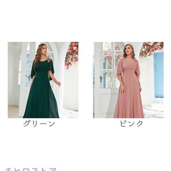 ロングドレス 2重シフォン 演奏会 ピアノ発表会 Aライン 半袖あり 