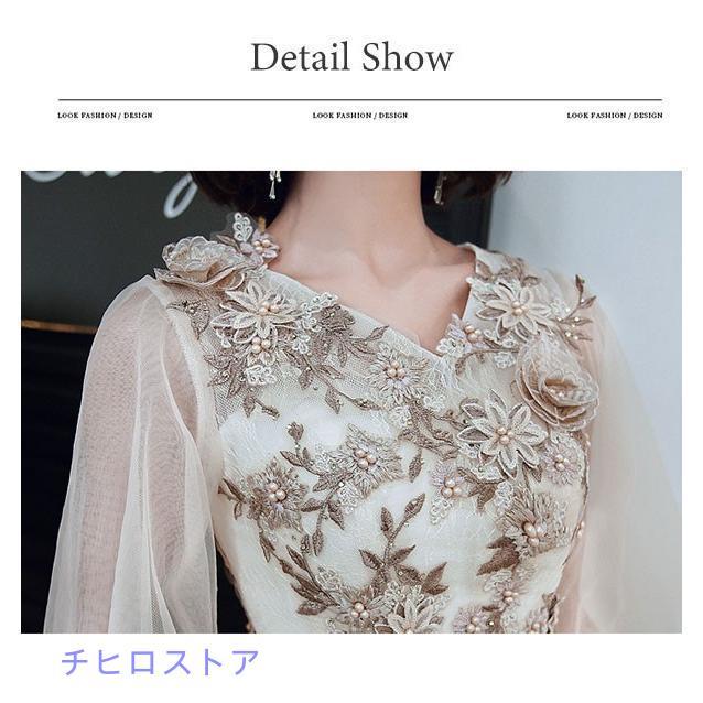 フィッシュテール ドレス ピアノ 発表会 ショート丈 ひざ丈ドレス Vネック フレアスリーブ 半袖あり 豪華レース刺繍 ファスナー パーティードレス