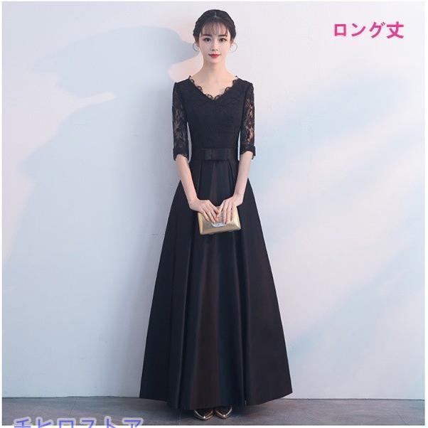 ヤ524 ドレス　ワンピース　パーティ　ウエディング　結婚式　ロング　イブニング ロングドレス 演奏会 ドレス 大人 ピアノ 発表会 結婚式ワンピース 5分
