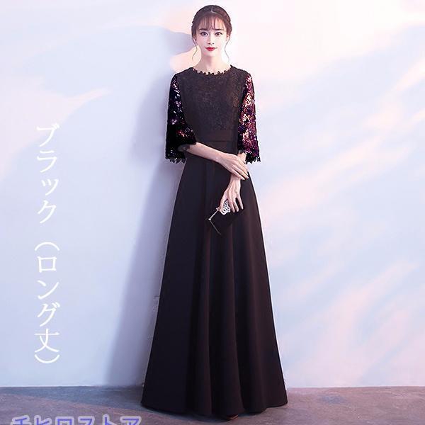 パーティードレス 演奏会 韓国 ミモレ丈 ロング丈 ナイトドレス