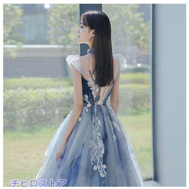 パーティードレス ロングドレス 演奏会 ブルー 水色 成人式 同窓会