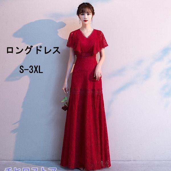 ロングドレス 演奏会 袖付き 大きいサイズ パーティードレス 結婚式ワンピース 演奏会用ドレス お呼ばれ