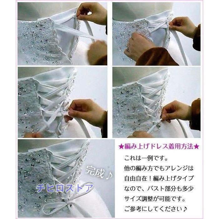 パーティードレス レディース 袖あり サテン トレーンドレス ショートトレーン ロング丈 結婚式 ワンピース